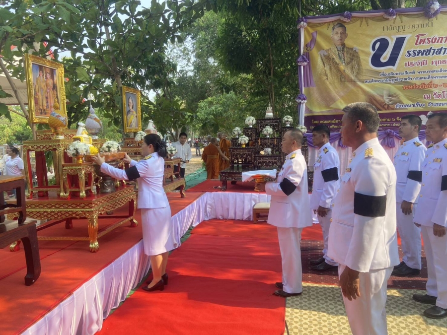 โครงการบรรพชาสามเณรภาคฤดูร้อน ประจำปีพุทธศักราช 2569