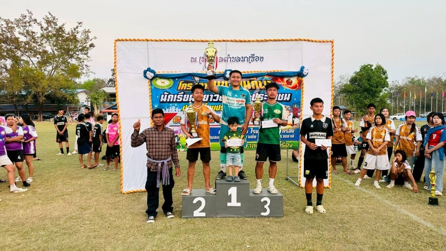 ประกาศผลการแข่งขันโครงการกีฬานักเรียน เยาวชน ประชาชน ต้านยาเสพติดประจำปี 2569