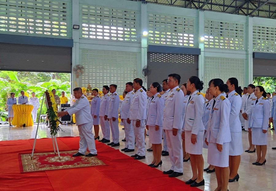 ราชพิธีทำบุญตักบาตรและถวายเครื่องราชสักการะ เนื่องใน &quot;วันนวมินทรมหาราช&quot; 13 ตุลาคม 2568