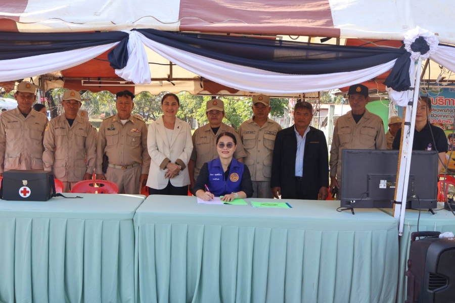 พิธีเปิดจุดบริการประชาชน เทศกาลปีใหม่ 2569