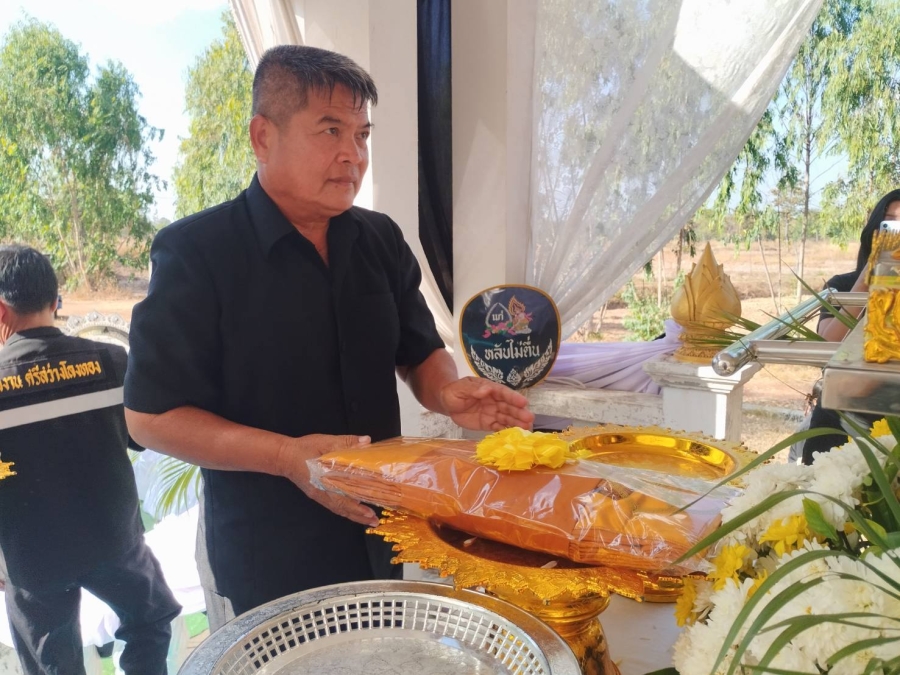 ร่วมงานฌาปณกิจศพ นางสว่าง  ตันสุ ณ วัดบ้านโนนงาม ตำบลนาเรือง อำเภอนาเยีย จังหวัดอุบลราชธานี