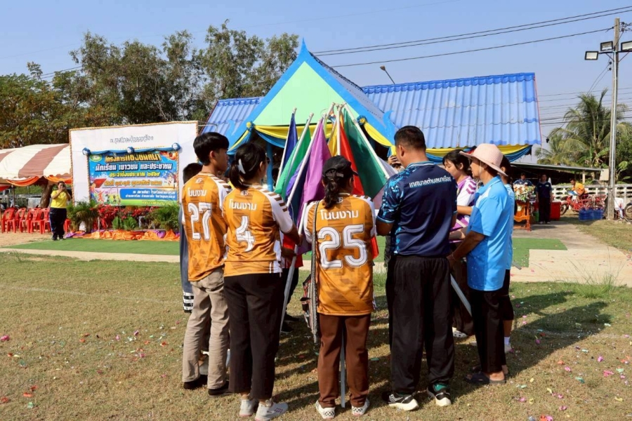 โครงการแข่งขันกีฬานักเรียน เยาวชน ประชาชนต้านยาเสพติด ประจำปี 2569