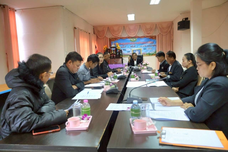 ประชุมคณะกรรมการติดตามและประเมินผลแผนพัฒนาท้องถิ่น