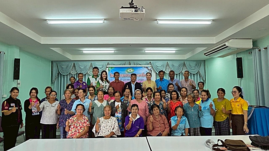โครการอบรมพรมเช็ดเท้า ประจำปี 2568