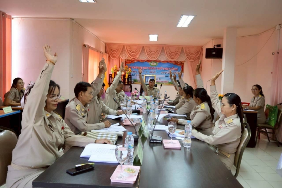 ประชุมสภาสมัยสามัญ สมัยที่ 1 ประจำปี 2569 เทศบาลตำบลนาเรือง อำเภอนาเยีย จังหวัดอุบลราชธานี